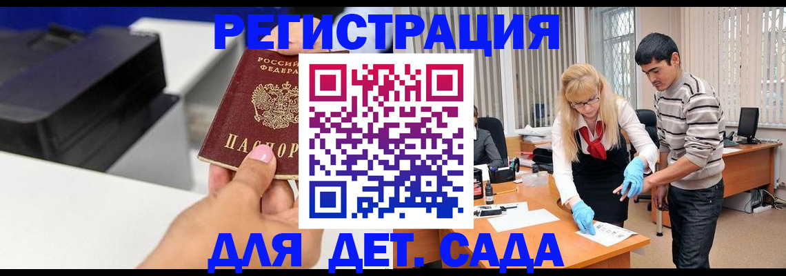 форма 3 в Соколе